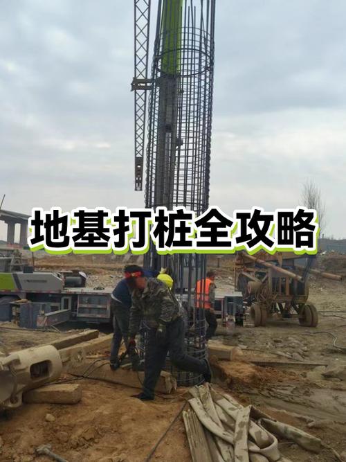 预制桩 建筑根基的“预制革命”